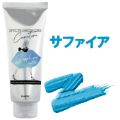 スペクトラムカラー サファイア 製品画像